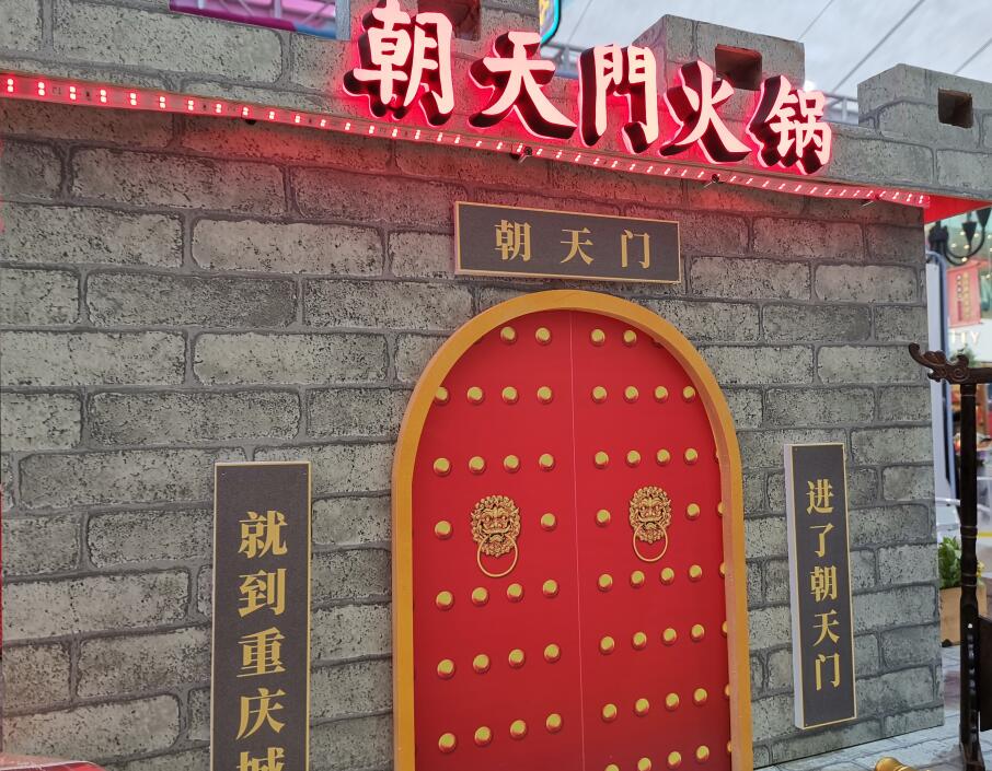 重慶人吃火鍋真的是無辣不歡嗎？