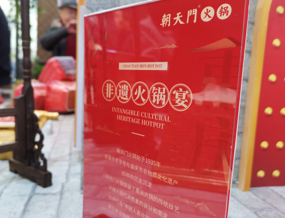 當(dāng)代年輕人青睞火鍋加盟的三大原因！