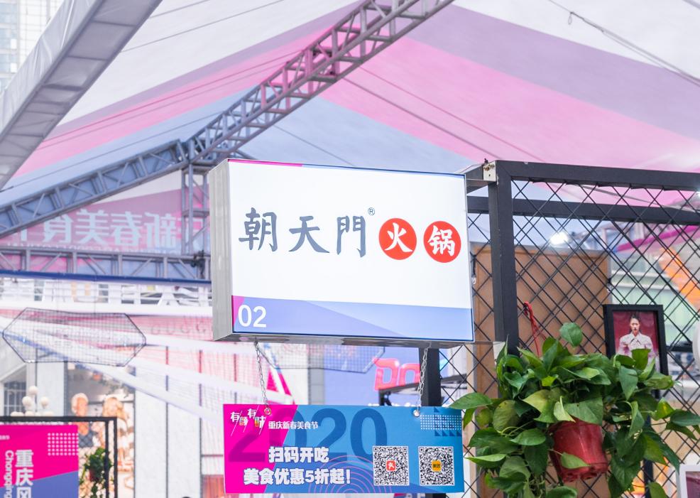 連鎖火鍋加盟需要注意哪些合作細節(jié)？