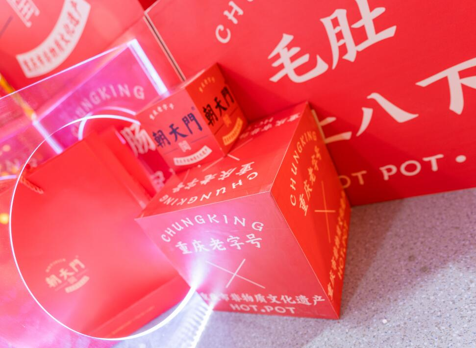 重慶有單人自助小火鍋加盟店嗎？