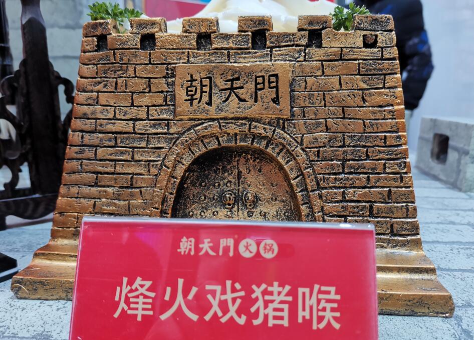 重慶老火鍋連鎖加盟指南，創(chuàng)業(yè)小白必看！