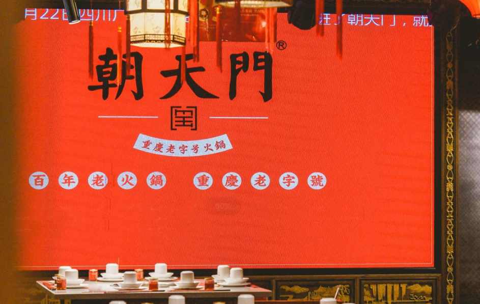 加盟火鍋店如何管理好廚房？要把控好這五點！