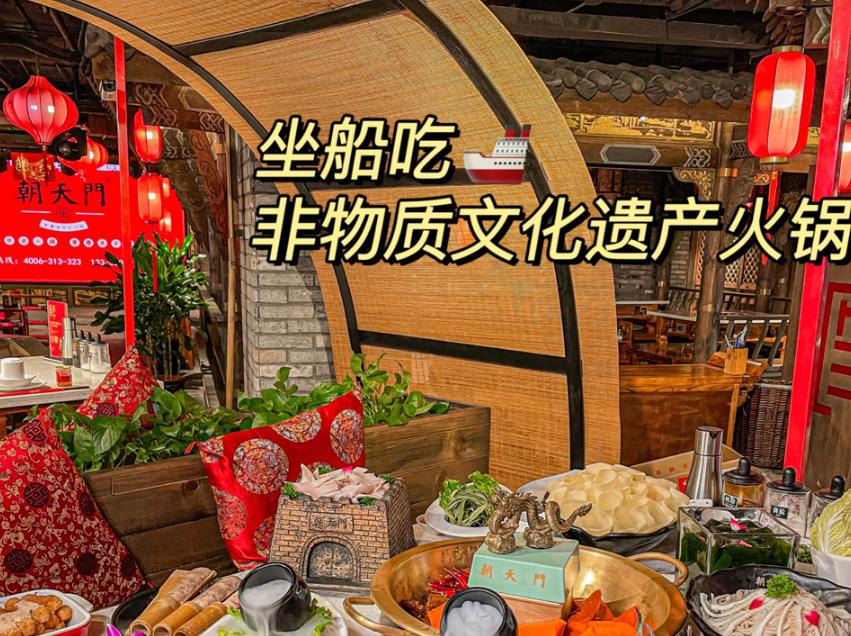 輕松打造火鍋店舒適就餐環(huán)境，學(xué)會這四招！