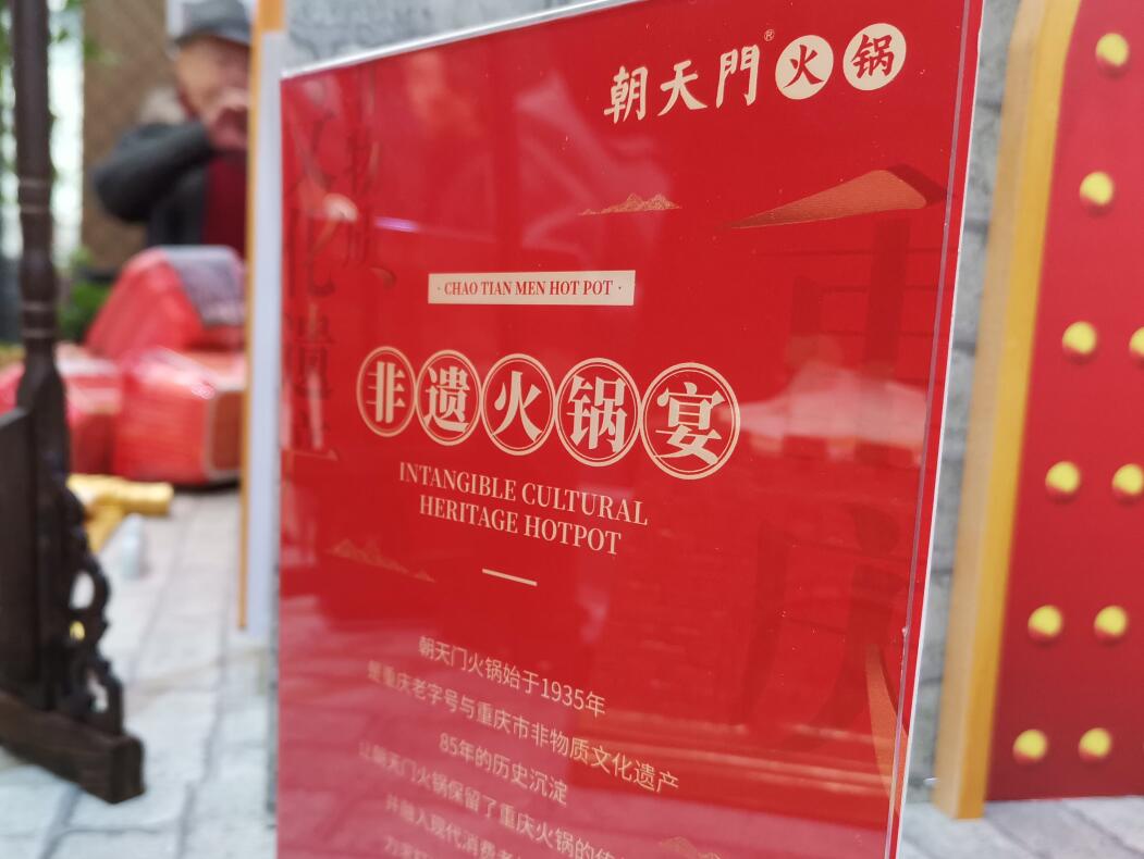 2022年準(zhǔn)備開火鍋店，提前做好這四大功課！