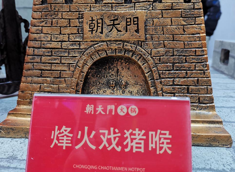 做好這些事情火鍋加盟店才能長(zhǎng)遠(yuǎn)發(fā)展！