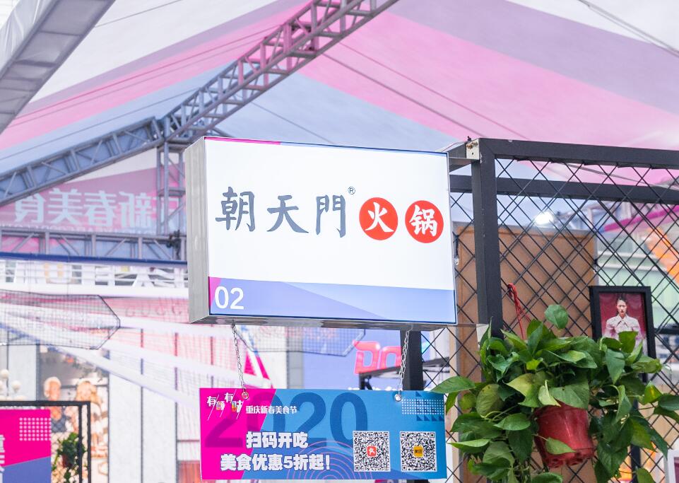 火鍋店生意好賺得少？這五招提高翻臺(tái)率！