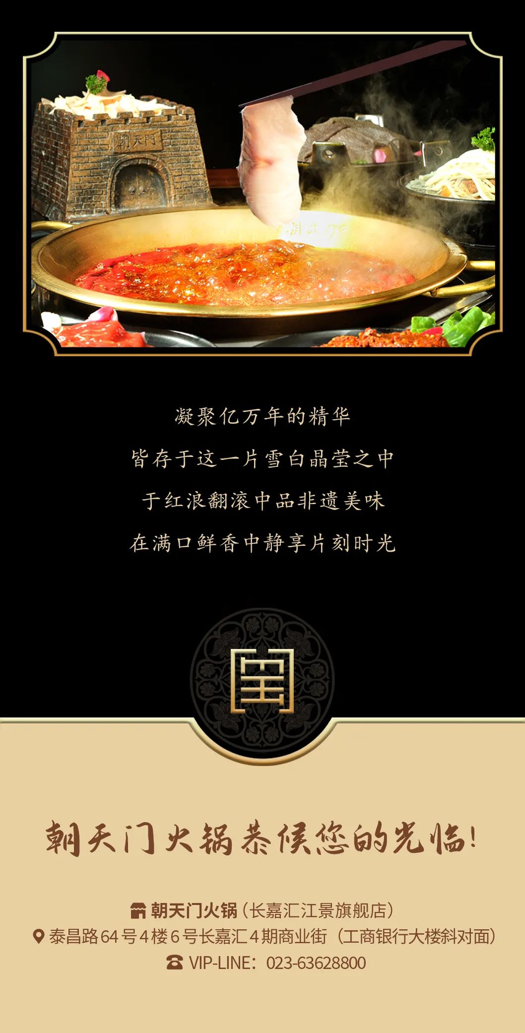 九州鱘龍魚片上新 | 自然臻藏，獻給吃魚有講究的人