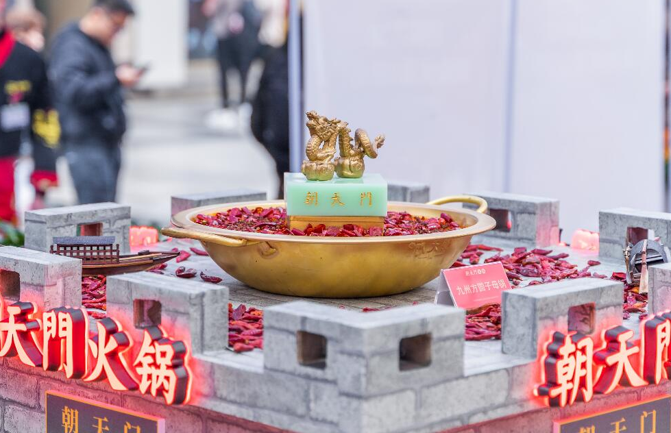 你更喜歡哪個地區(qū)的特色火鍋？