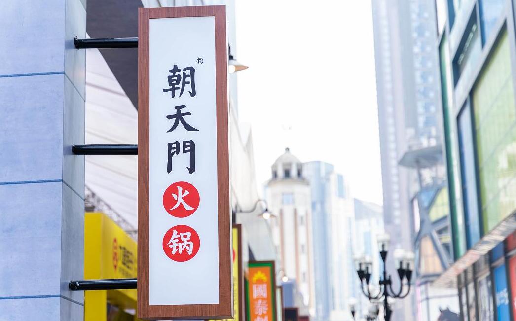 成都火鍋與重慶火鍋的區(qū)別在哪里？