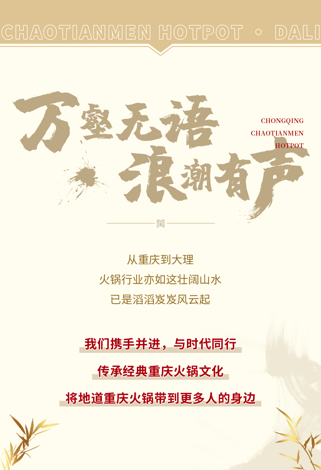 新品發(fā)布會(huì)（大理）圓滿落幕：創(chuàng)新賦能，與時(shí)代同行！