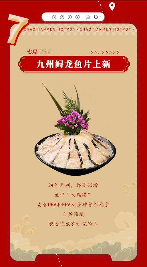 請查收 | 朝天門火鍋2022年度報告！