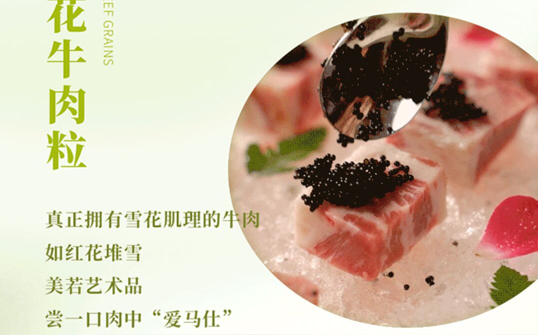 春日上新 | 火鍋煮春意，賞味正當(dāng)時(shí)！