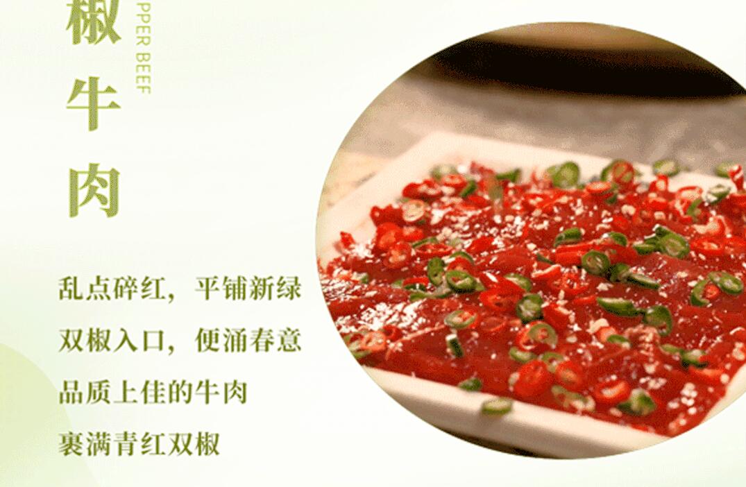 春日上新 | 火鍋煮春意，賞味正當(dāng)時(shí)！