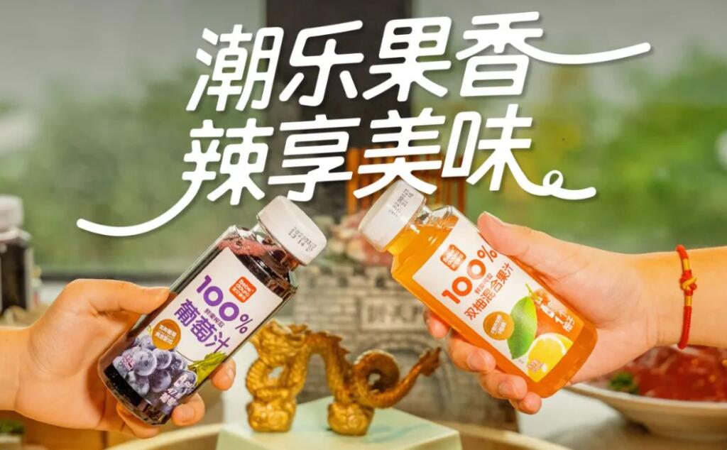 官宣啦 | 火鍋?zhàn)顝?qiáng)飯搭子竟是它！