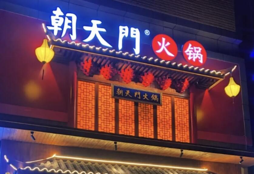 想要讓火鍋店脫穎而出？不僅是“好吃”，更是要“吃好”！