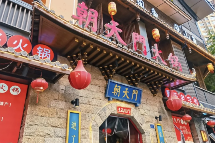 開(kāi)餐飲店前請(qǐng)先定位，方向不對(duì)一切都將白費(fèi)！