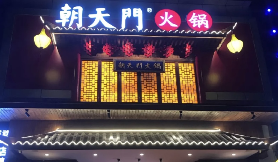 火鍋店經(jīng)營心得，只有學會經(jīng)營，生意才能更好！