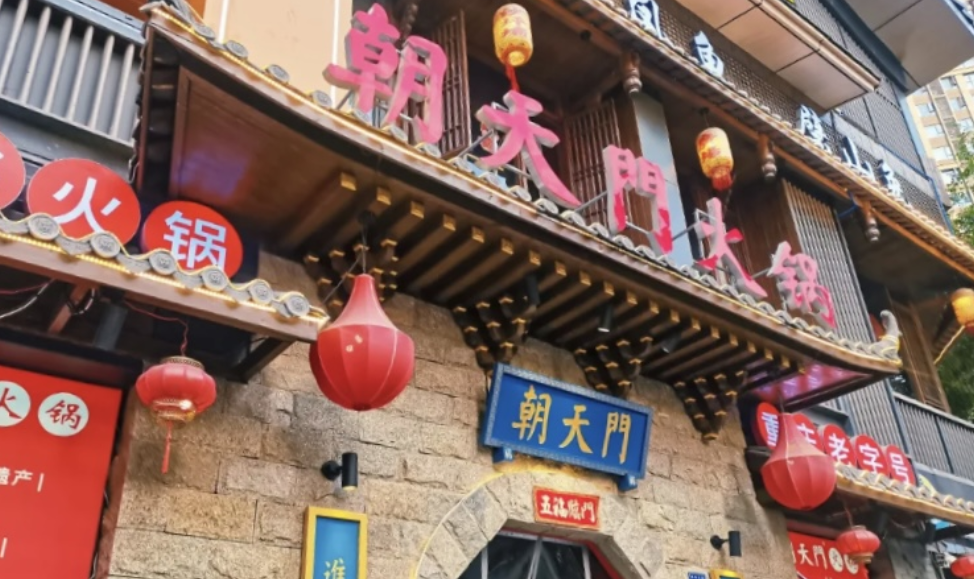 開一家火鍋店，五個關(guān)鍵事項，為你揭曉！