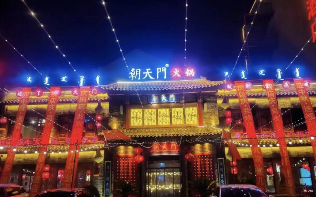火鍋創(chuàng)業(yè)，加盟品牌哪家好？這篇文章給出答案！