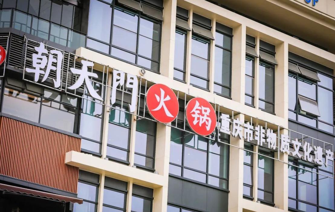 想要開火鍋店創(chuàng)業(yè)，是加盟好？還是學(xué)技術(shù)好？