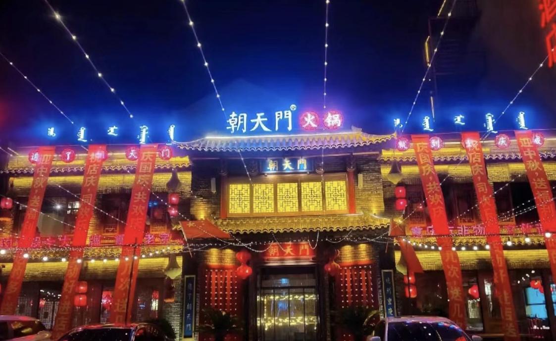 開一個火鍋店需要多少錢，看完詳細介紹，新手都能懂！