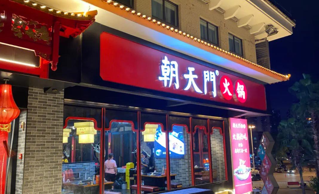 未來的經(jīng)濟(jì)變革，對餐飲業(yè)有著怎樣的影響，重點(diǎn)是三點(diǎn)！