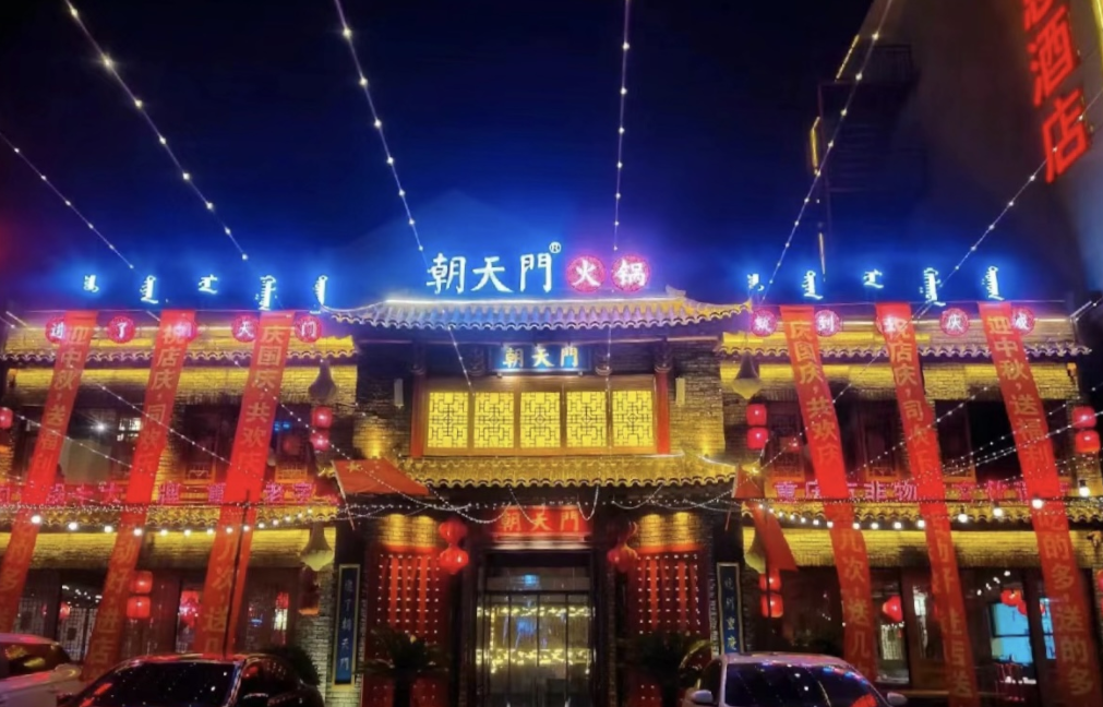 一個(gè)好的火鍋店長，助力火鍋店快速回本的關(guān)鍵！