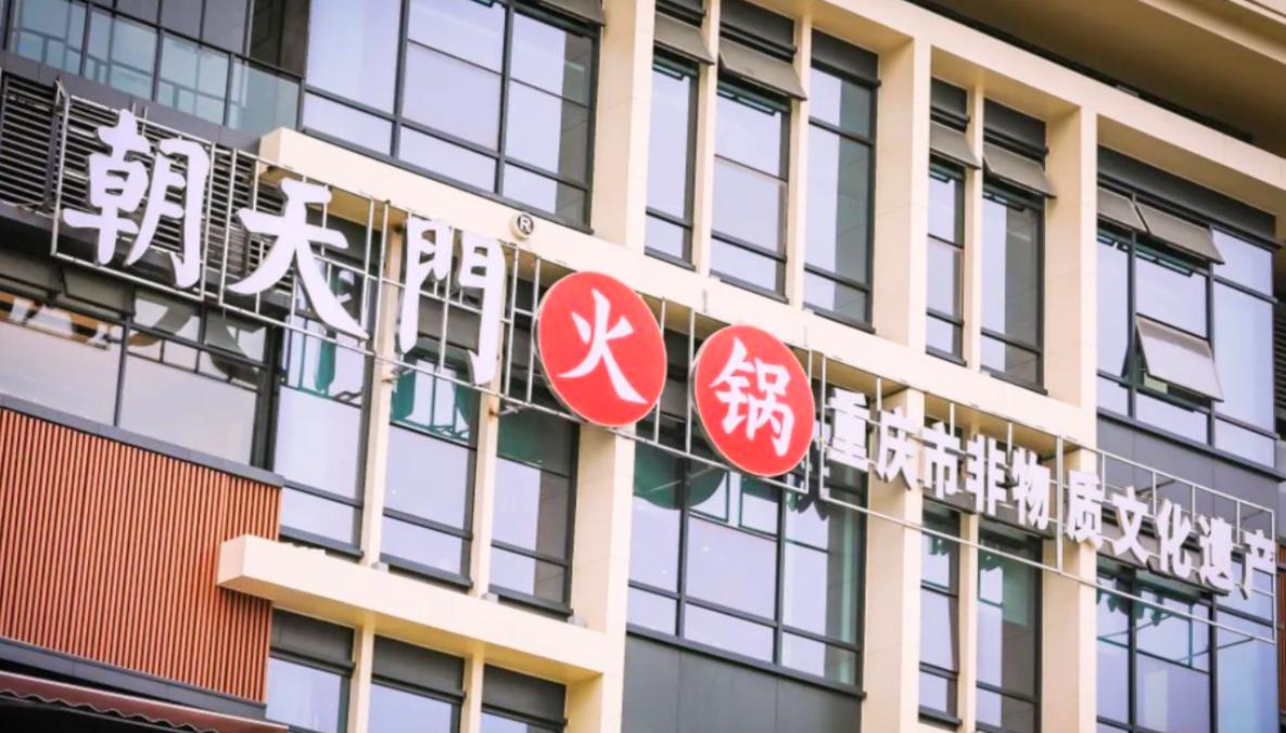 火鍋店，旺季營銷，有獎(jiǎng)競猜活動(dòng)方案！