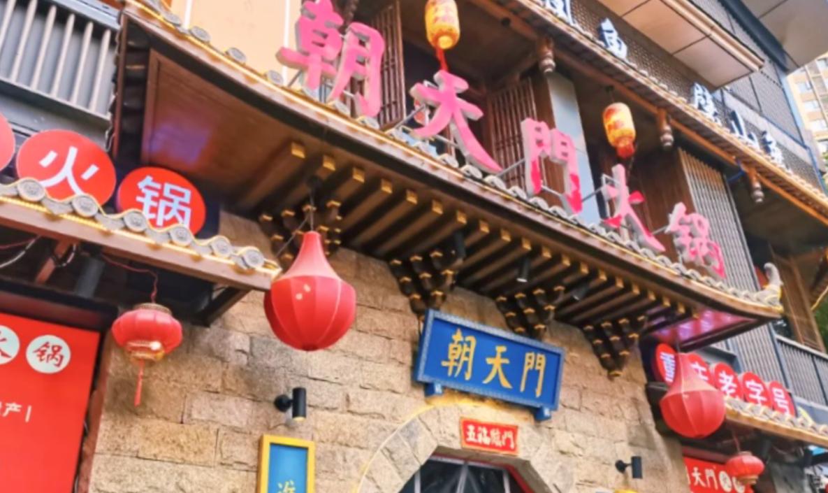 四種經(jīng)典火鍋蘸料，火鍋店不容忽視的特色！