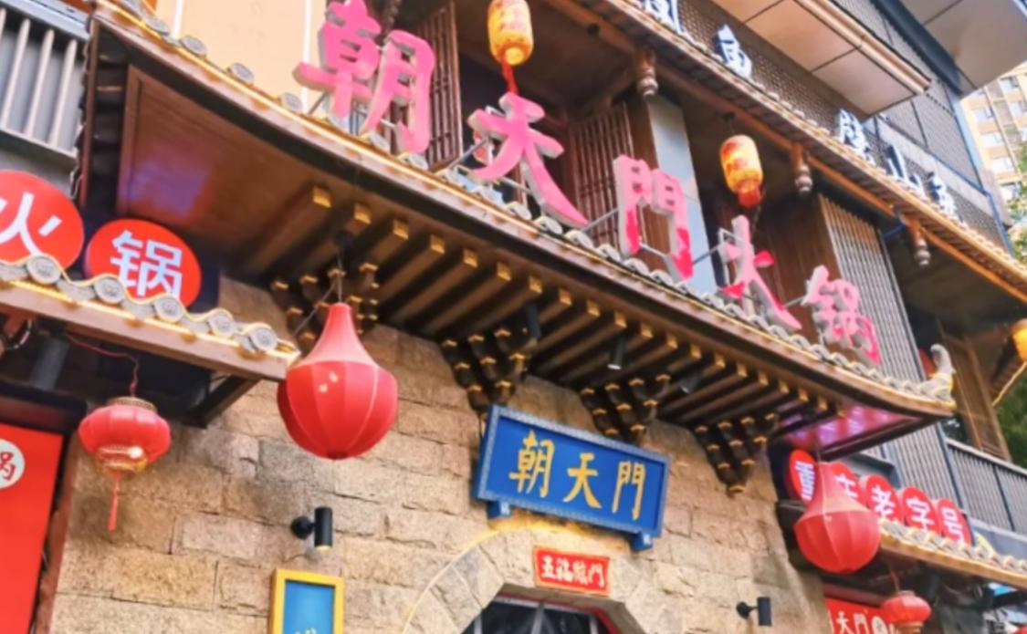 火鍋店夏天生意好，離不開空調(diào)，安裝全攻略！