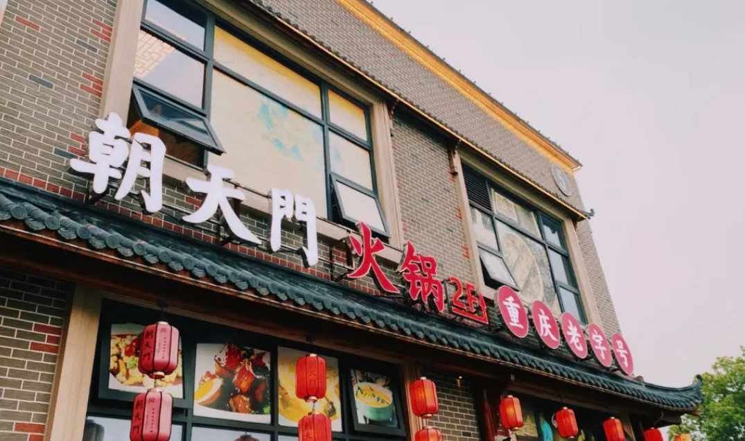 市井火鍋加盟店，店內必備這些招牌菜！