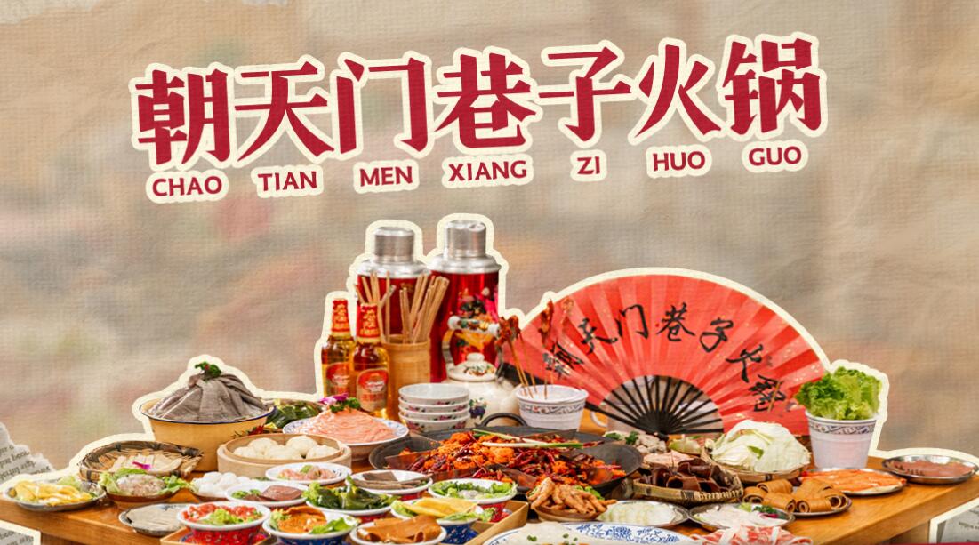 開一家社區(qū)火鍋店，大概需要多少錢？