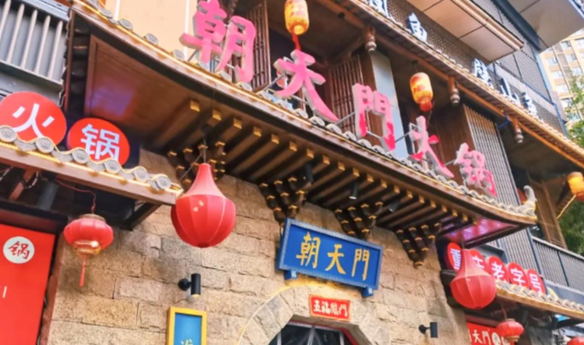 加盟重慶火鍋，后廚需要注意什么？看完這篇就懂了！