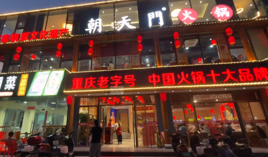 開一家商務(wù)火鍋店，這五點(diǎn)很重要，特別是最后一點(diǎn)！