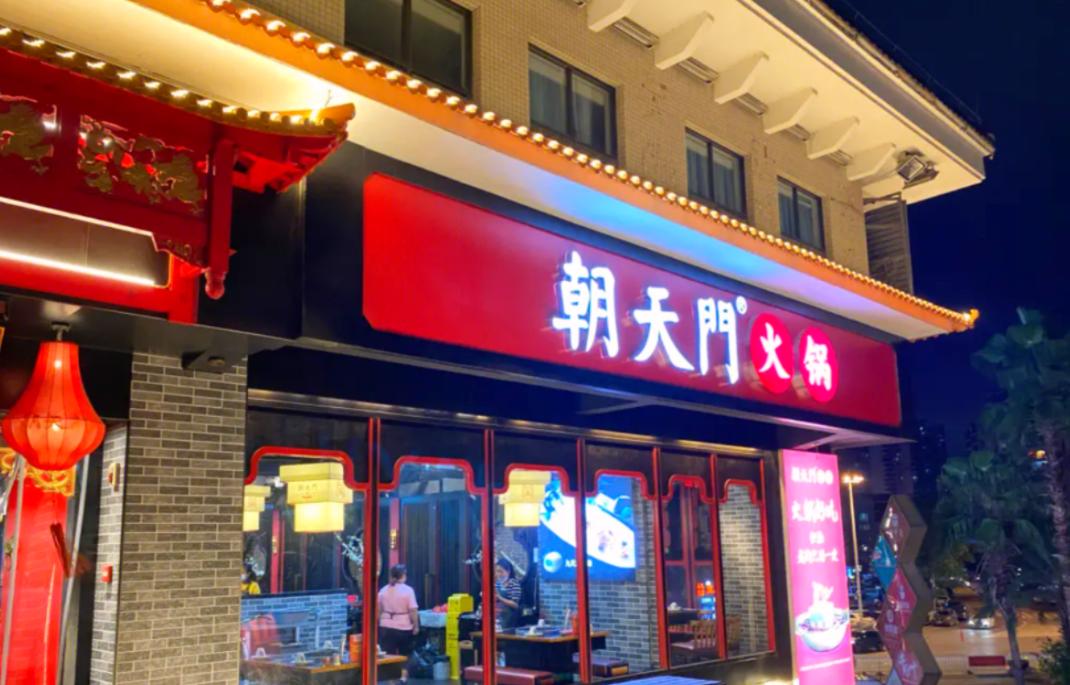 火鍋店怎么規(guī)避潛在安全風(fēng)險？