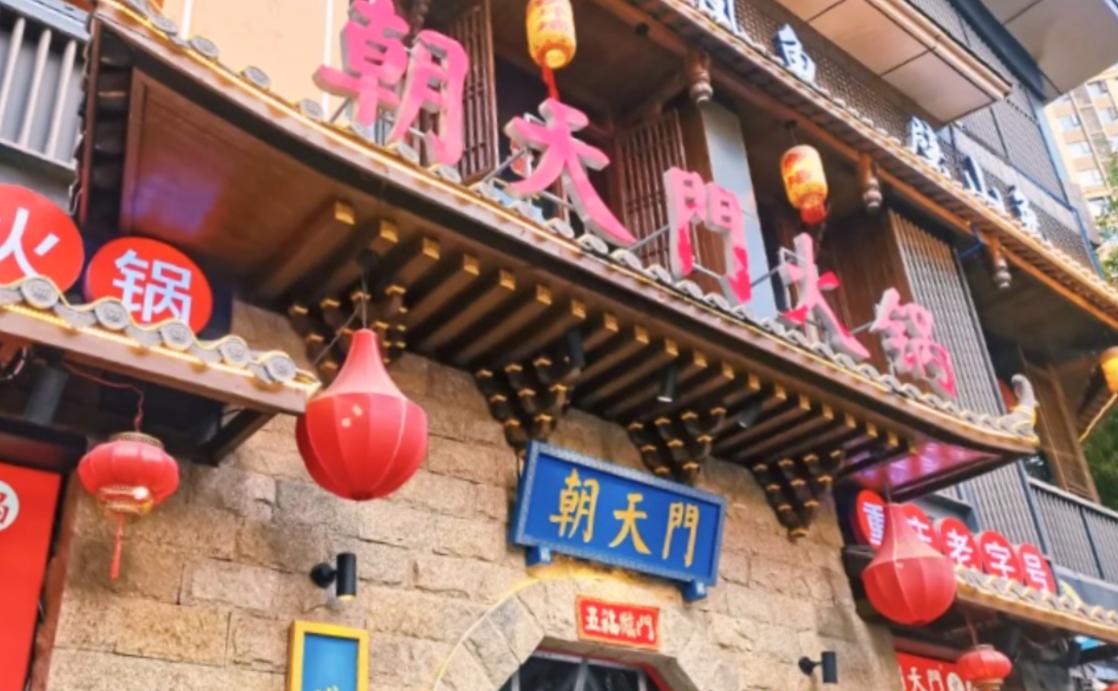 什么是火鍋店SOP標(biāo)準(zhǔn)化？