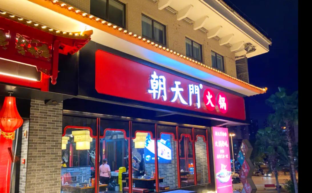 在墨西哥，怎么開一家特色重慶火鍋店？