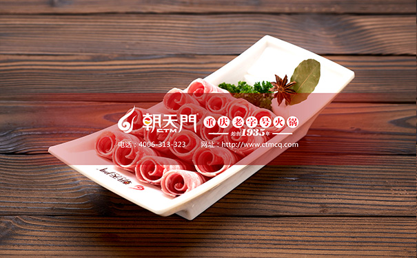 朝天門(mén)火鍋特色肥牛菜品