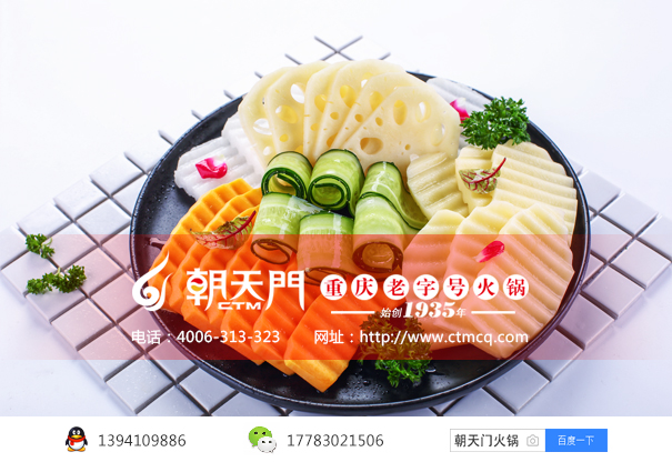 九宮格火鍋加盟哪家好？詳解九宮格火鍋加盟店的經(jīng)營(yíng)管理