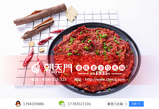老火鍋加盟行業(yè)分析：開店如何選擇火鍋加盟品牌？