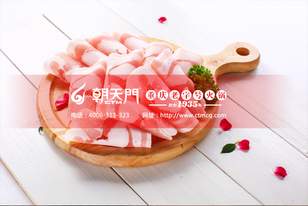 重慶火鍋加盟費哪家便宜？解析火鍋店加盟費用標(biāo)準(zhǔn)